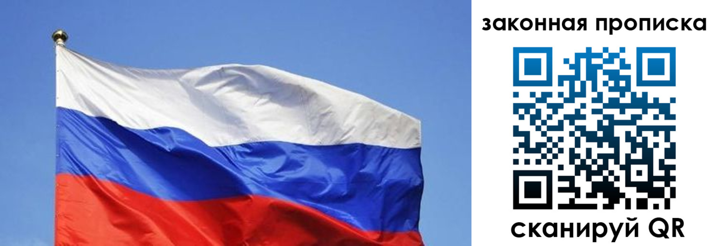 временная регистрация надежно в Михайлове