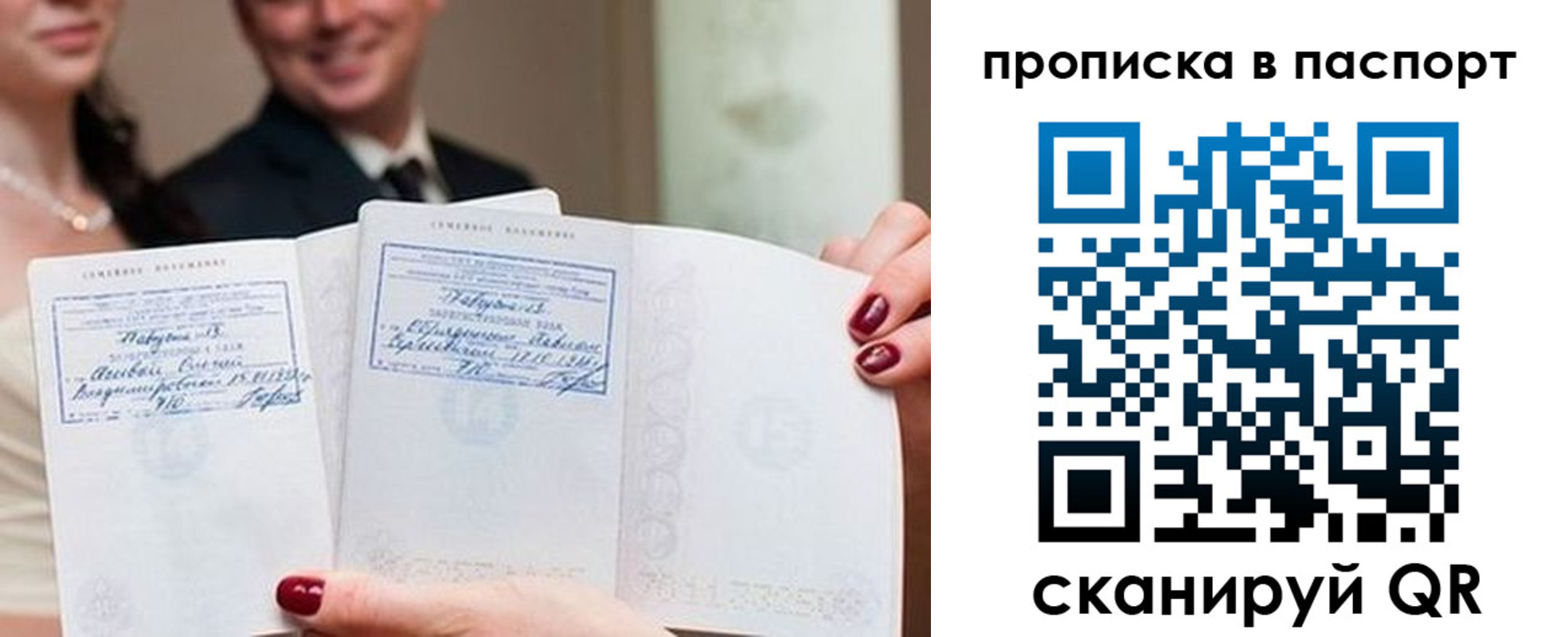 временная регистрация собственник в Михайлове