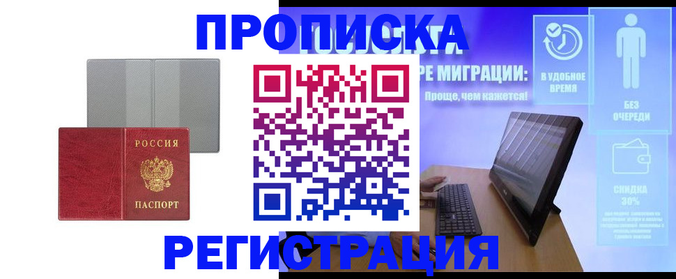 найти адрес прописки в Михайлове